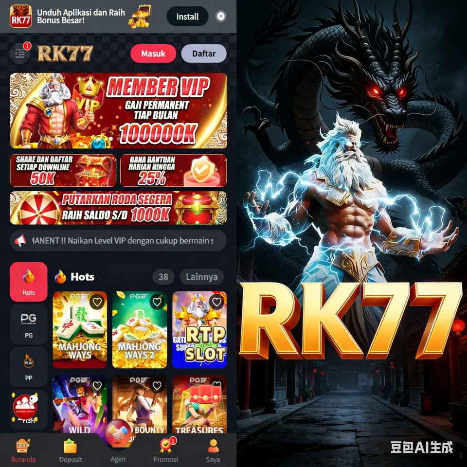 RK77 Masuk Resmi 2026 Aplikasi